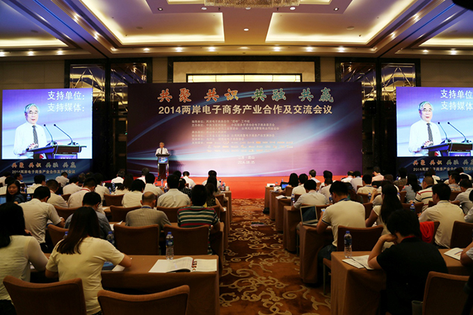 说明: 会议现场.jpg